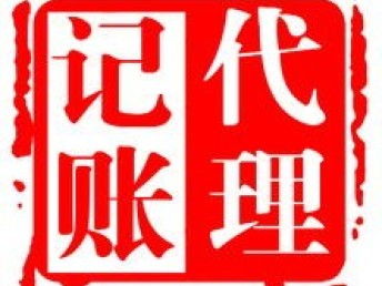 一站式企業(yè)服務(wù)解決方案 從工商注冊(cè)到軟件開(kāi)發(fā)的專業(yè)護(hù)航