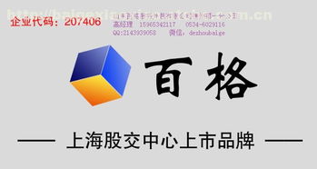 德州企業(yè)一站式解決方案 公司注冊(cè)、代理記賬、資質(zhì)辦理與軟件開發(fā)